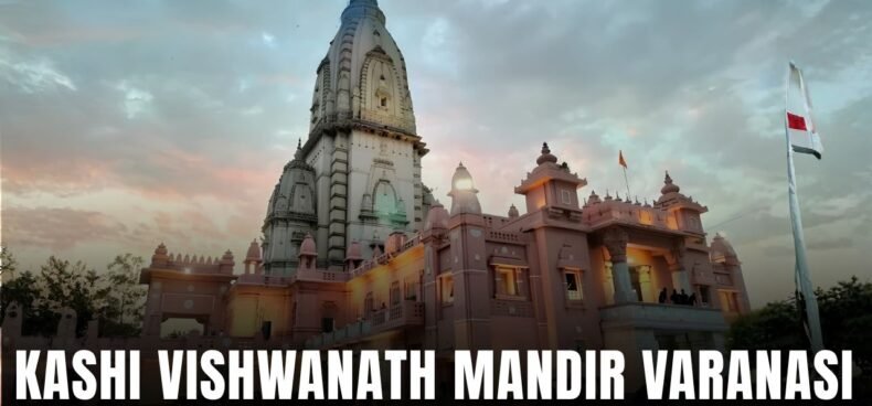Kashi Vishwanath Mandir Varanasi