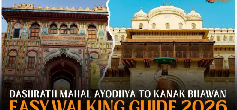 Dashrath Mahal Ayodhya to Kanak Bhawan Distance