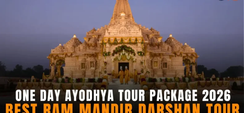 One Day Ayodhya Tour Package