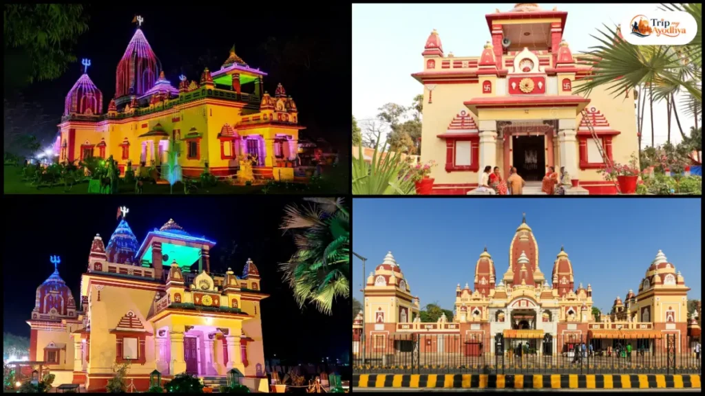 Birla Mandir Ayodhya