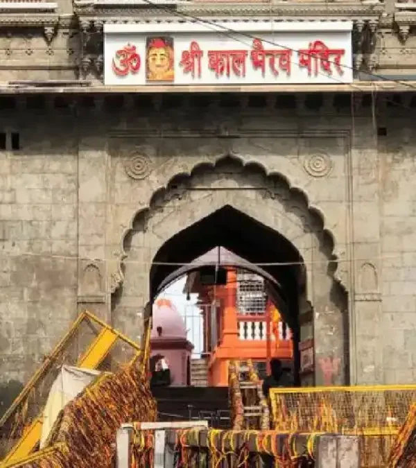 Kaal Bhairav Temple