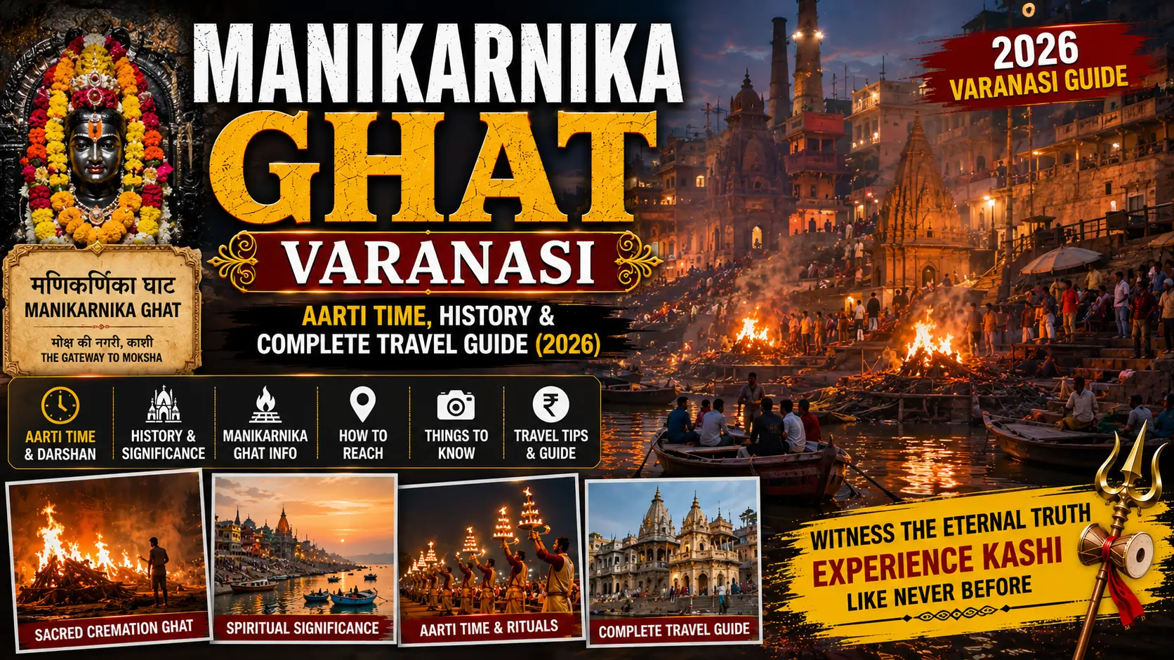 Manikarnika Ghat 1 - Trip My Ayodhya