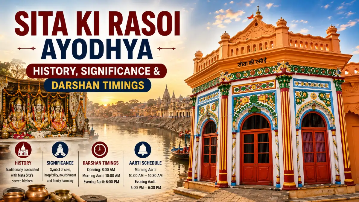 Sita Ki Rasoi Ayodhya - Trip My Ayodhya